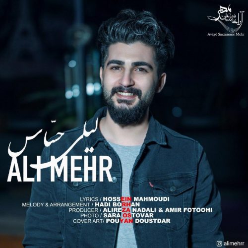 Ali Mehr  – Leily Hasas